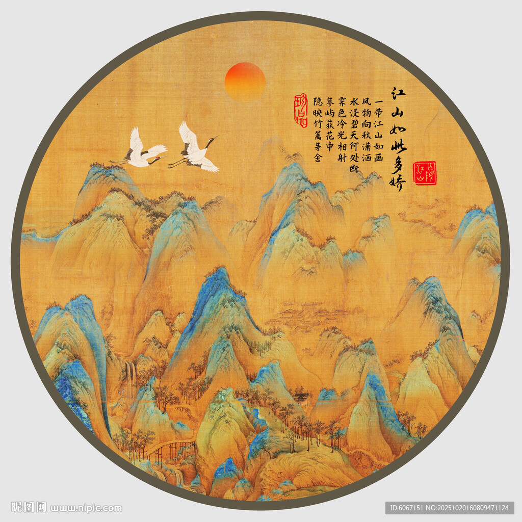 千里江山图