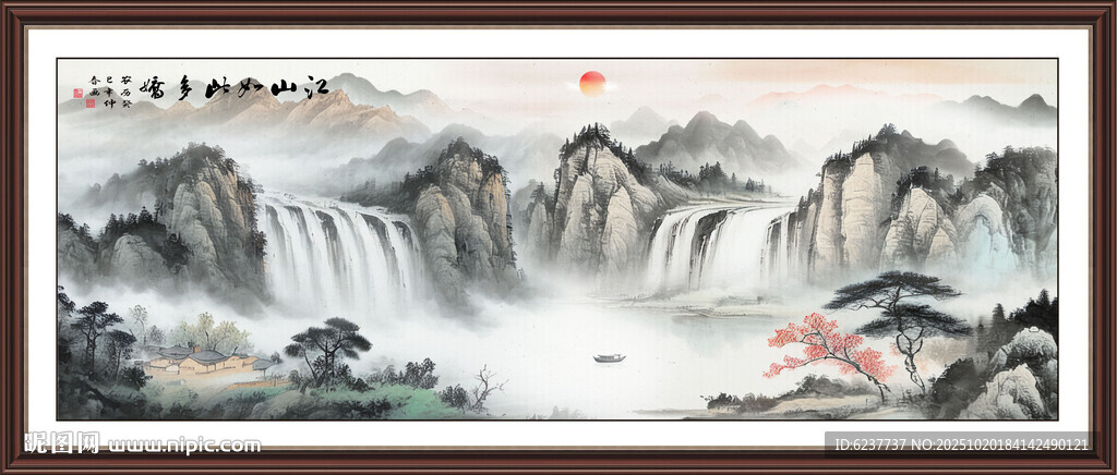 八方来财山水画