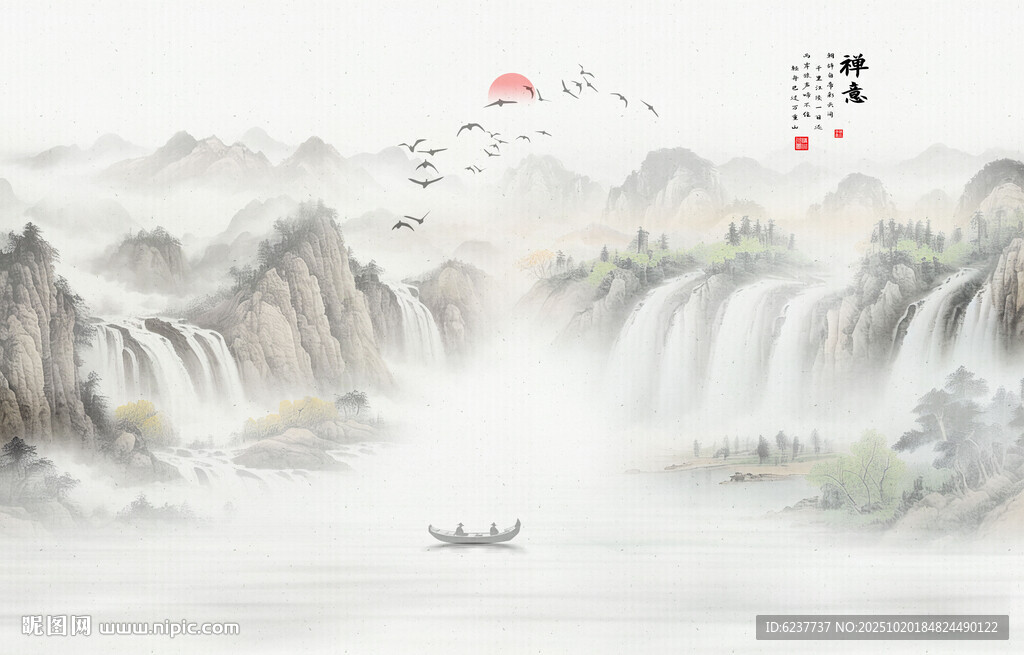 国画水墨山水