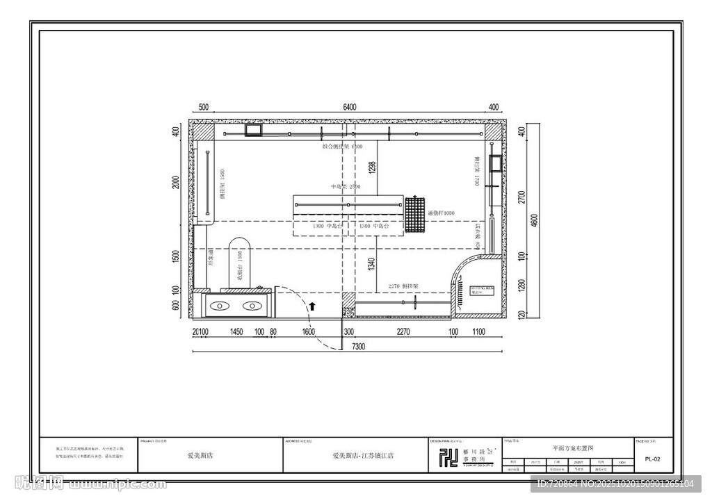 女装整套施工图道具图