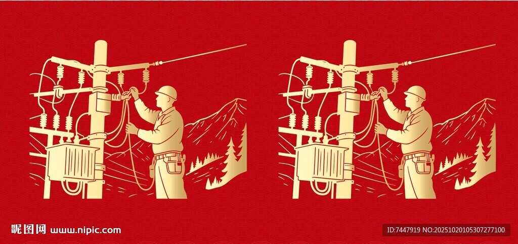 电力工作工人