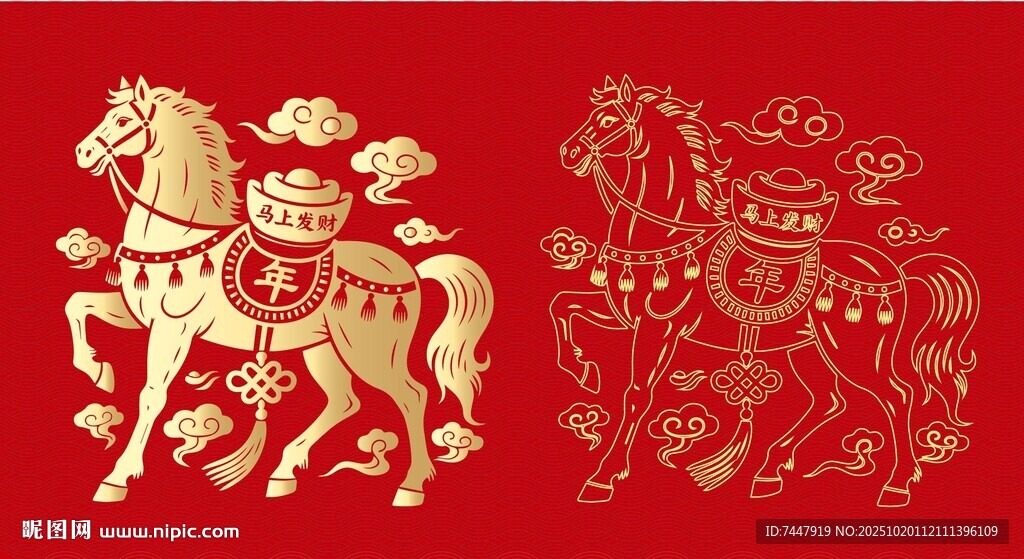 马上发财大吉图案
