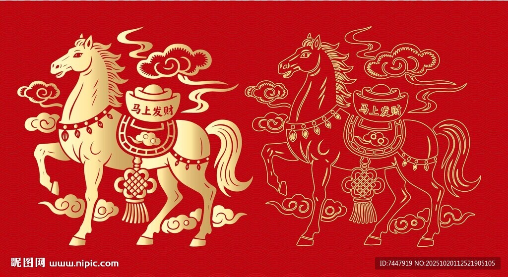 马吉祥图案