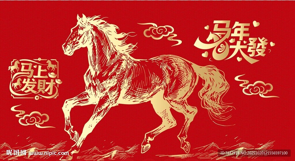 马钢笔画版画马