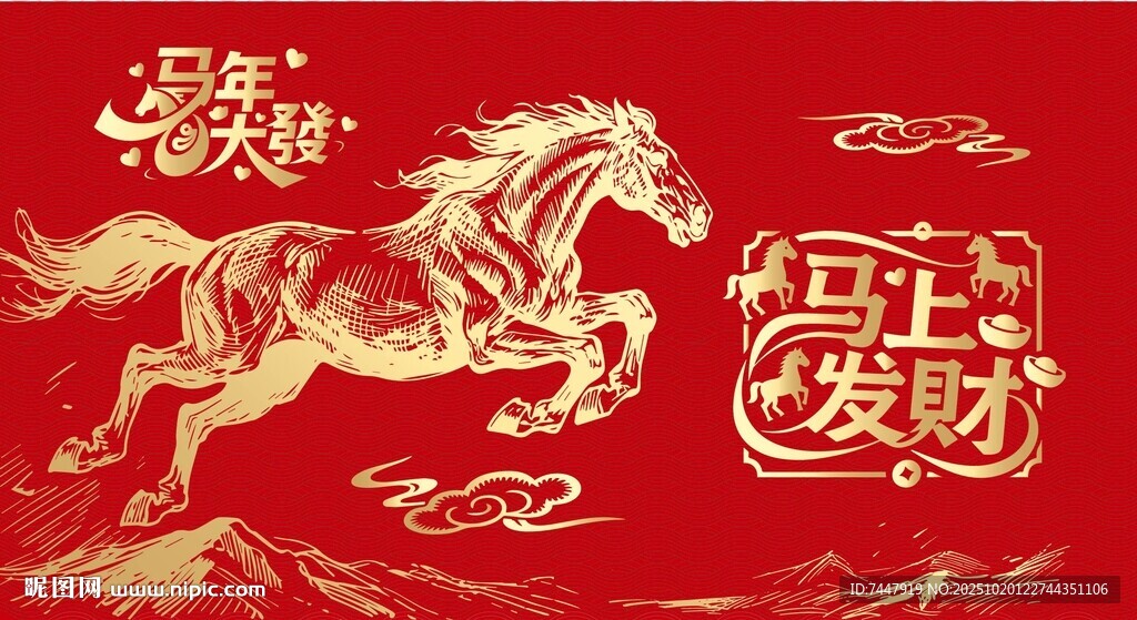 马钢笔画