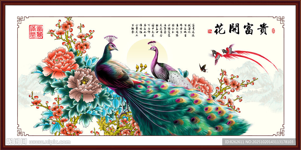 国画富贵图