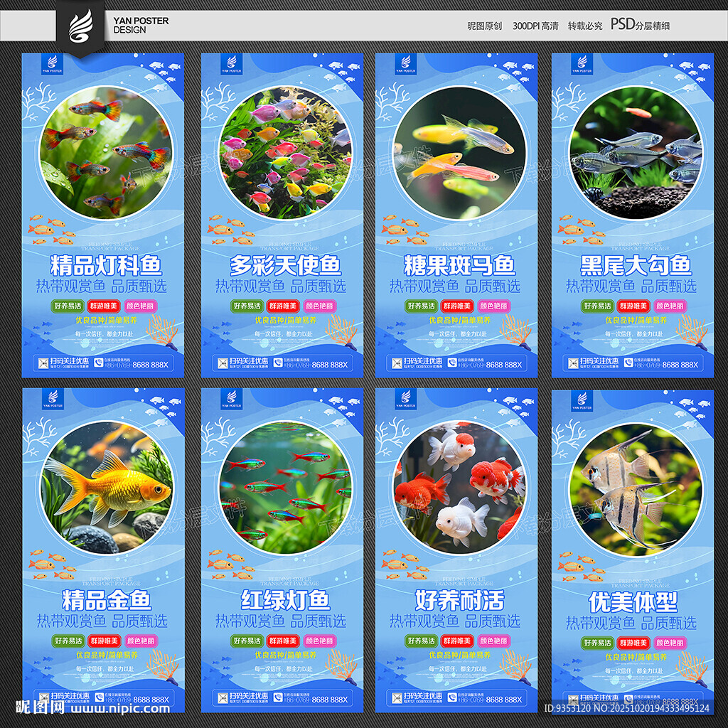 水族馆