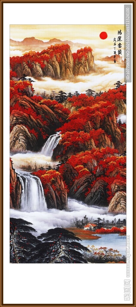 鸿运当头山水国画