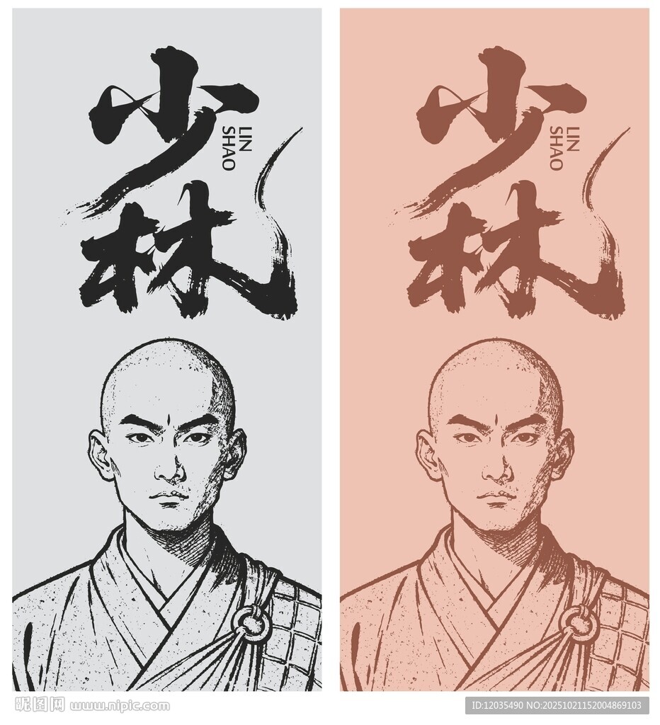 少林僧人