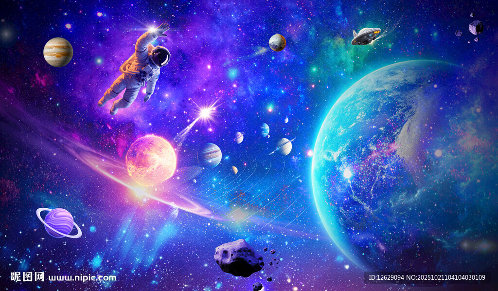 宇宙星空太空