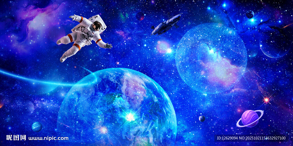 星空软膜天花