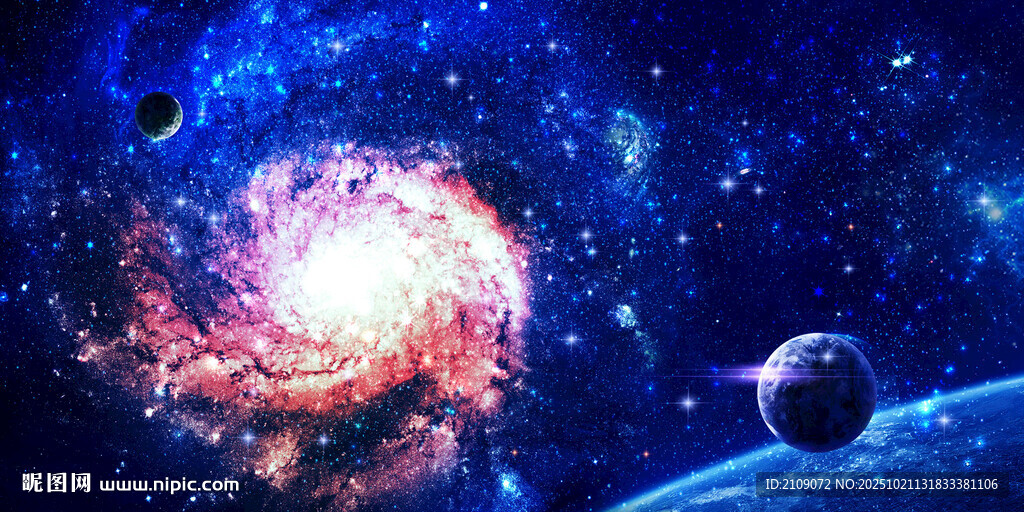星空 