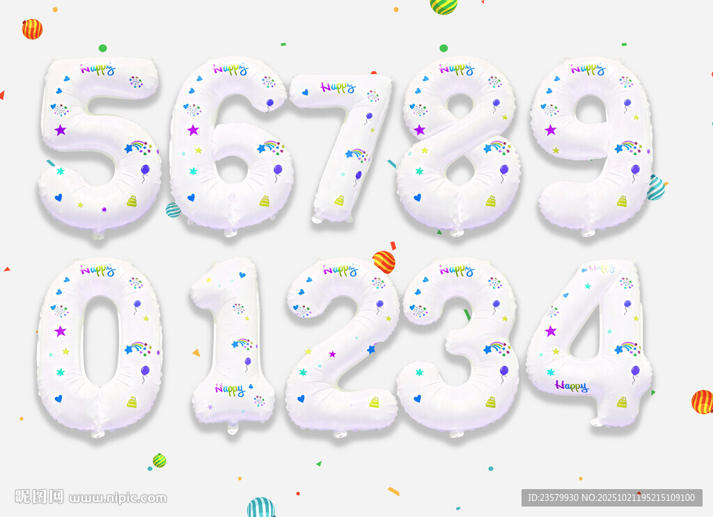 生日数字气球