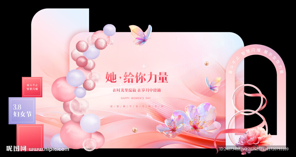 浪漫粉色系婚礼场景布置