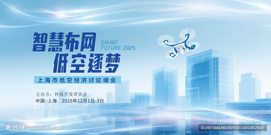 智驾东风 