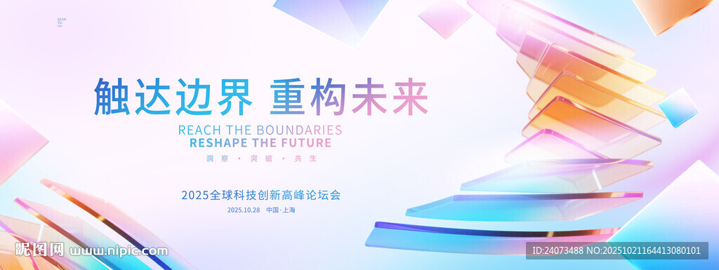书籍堆叠 