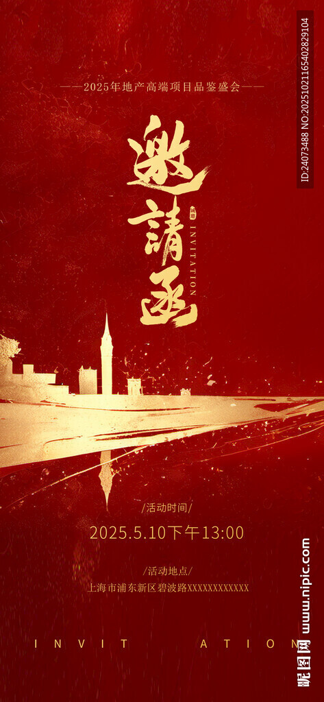 城市夜景 
