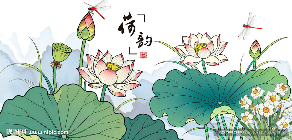 水墨荷花图