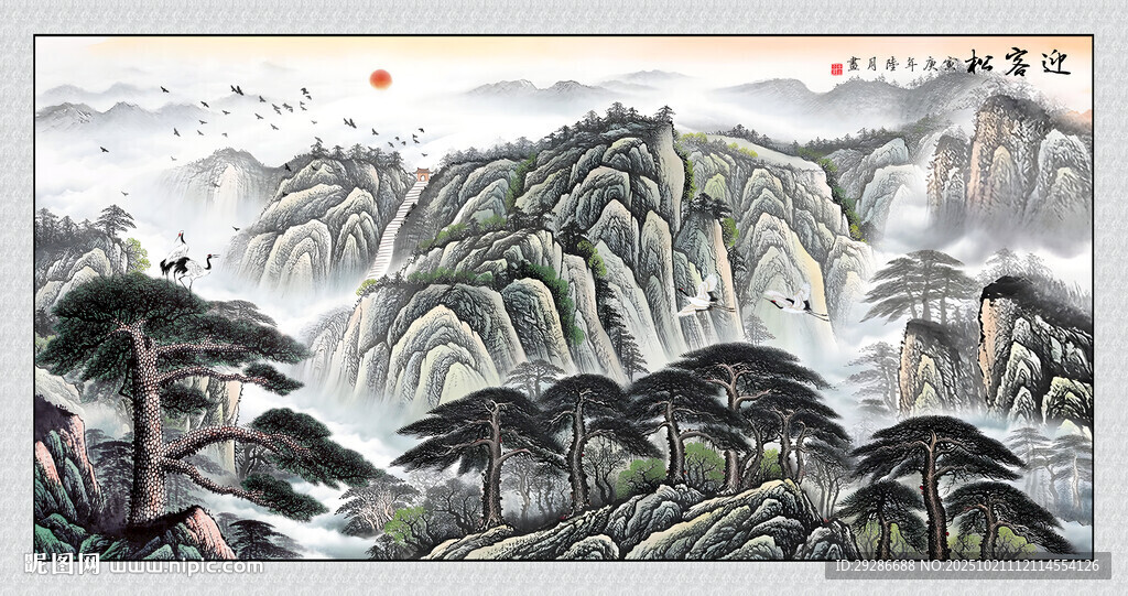 迎客松国画山水