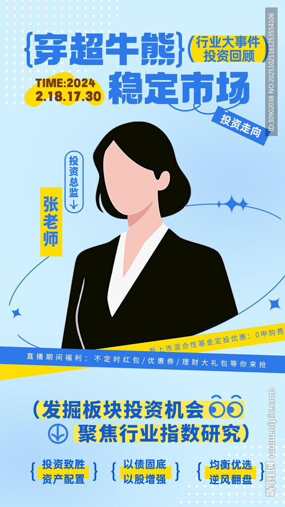 资深牛脂市场稳定专家