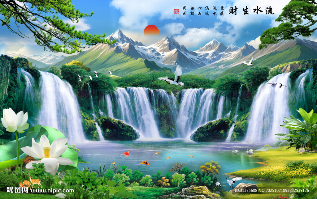 瀑布风景画
