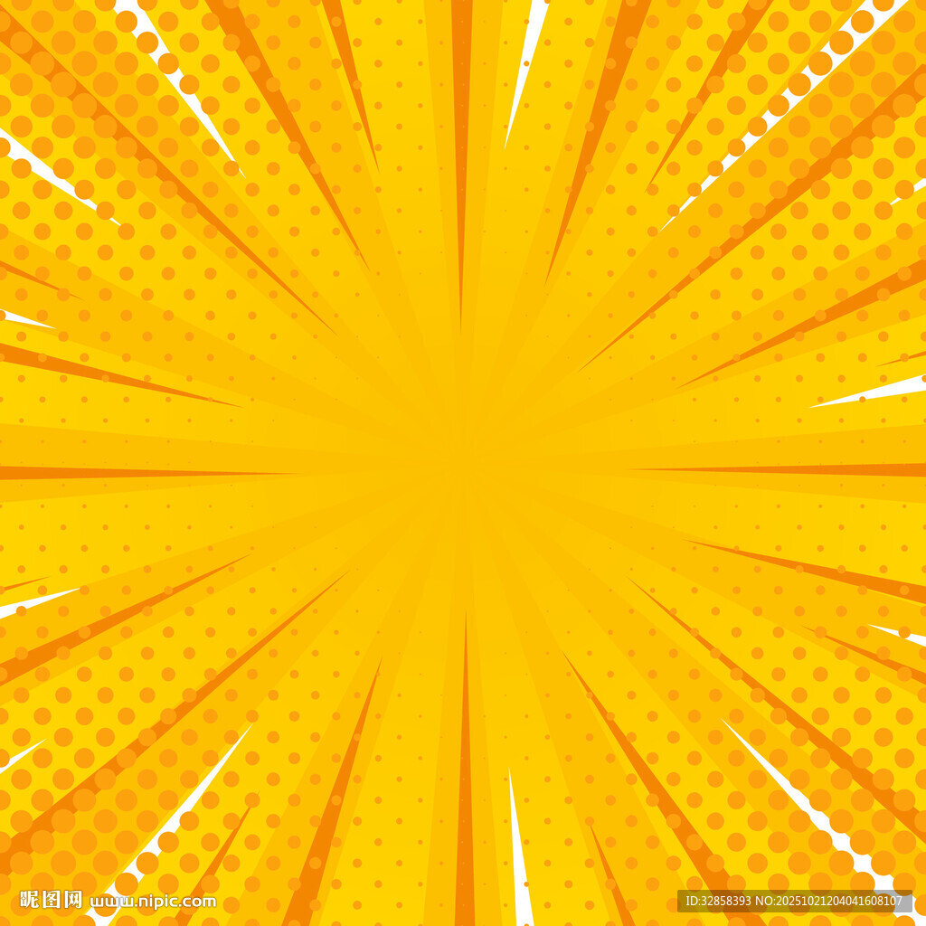 黄色放射状爆炸风格背景