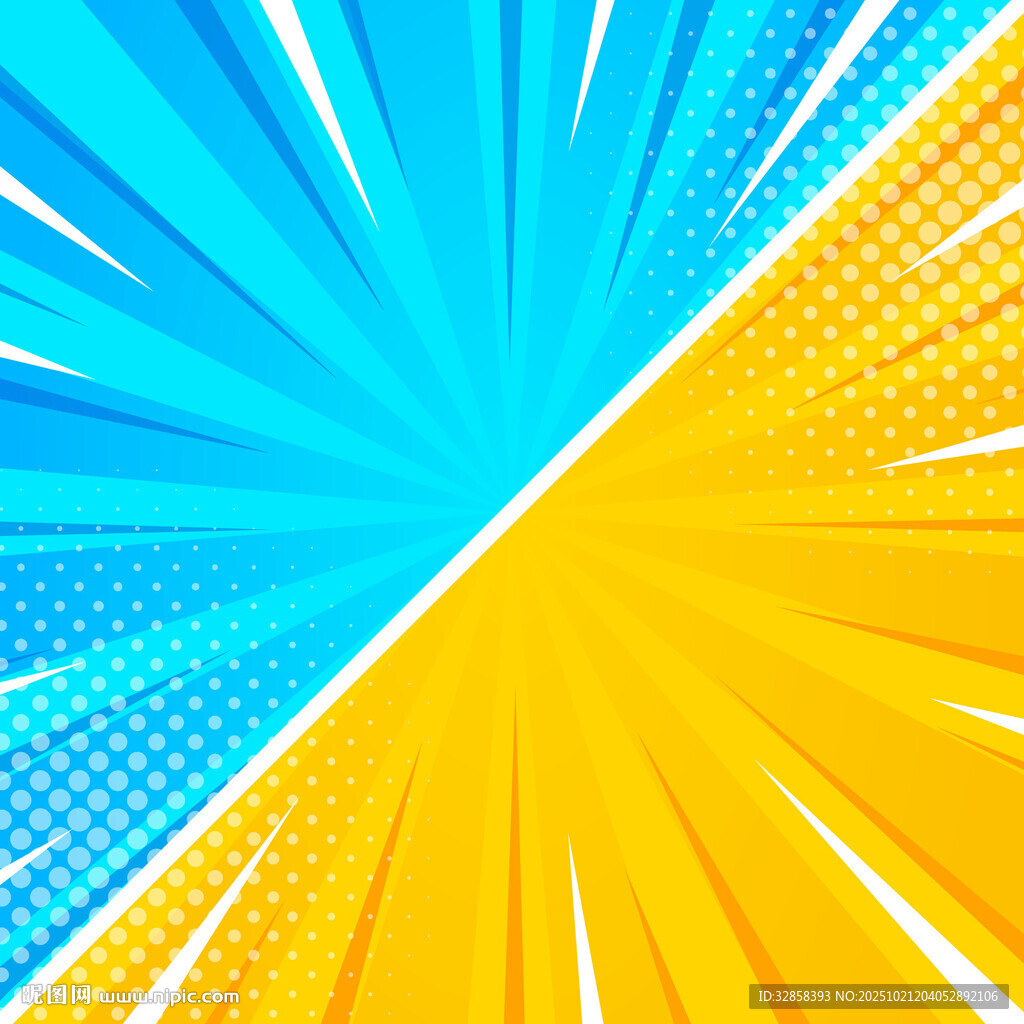 蓝黄放射状漫画风格背景