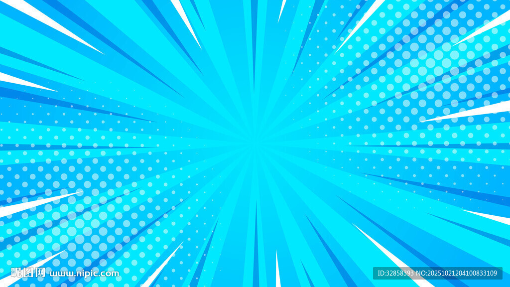 蓝色放射状渐变背景图案
