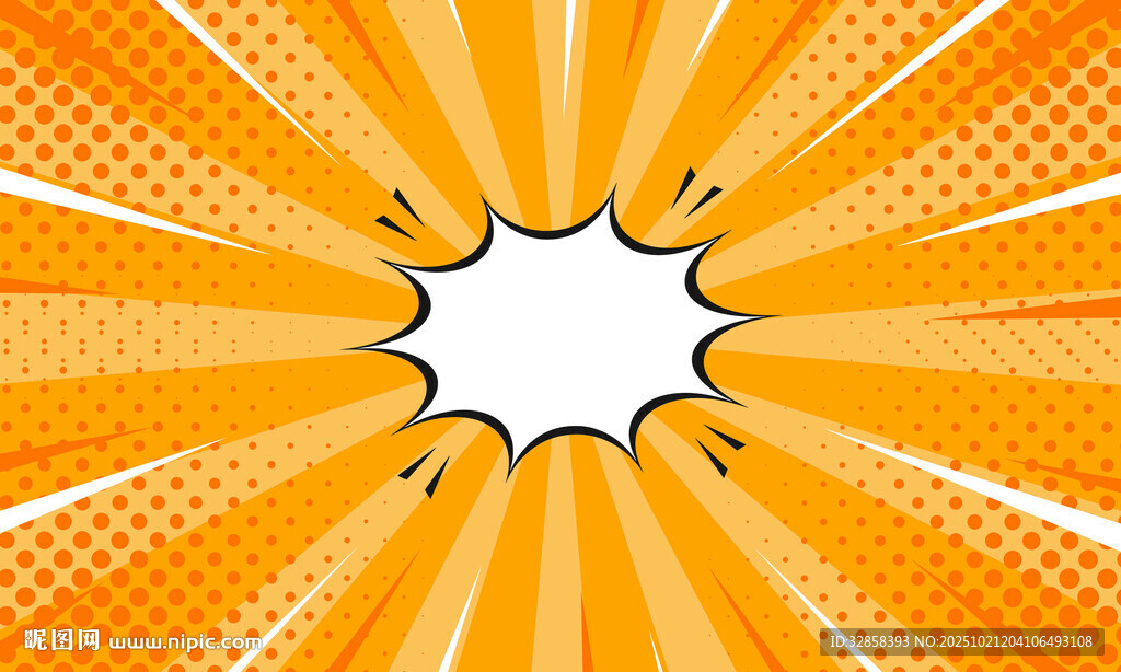 橙色放射状漫画风格背景