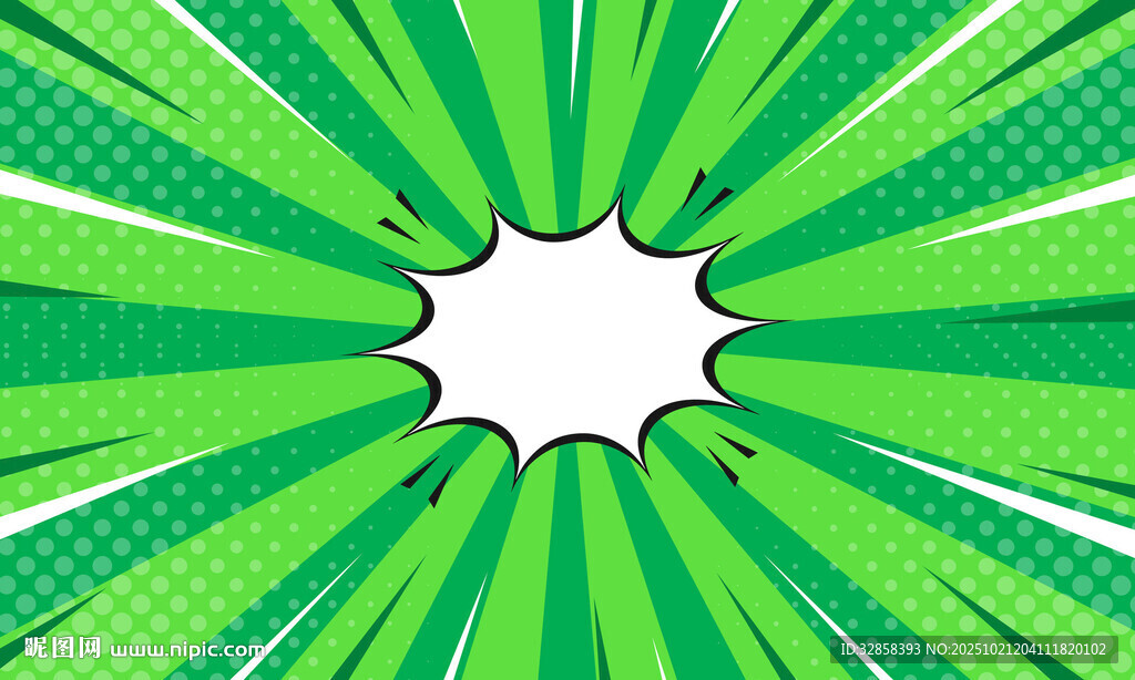 绿色放射状漫画风格背景