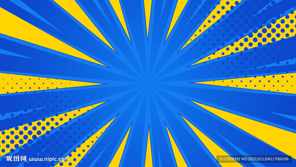 蓝黄放射状动感背景图案