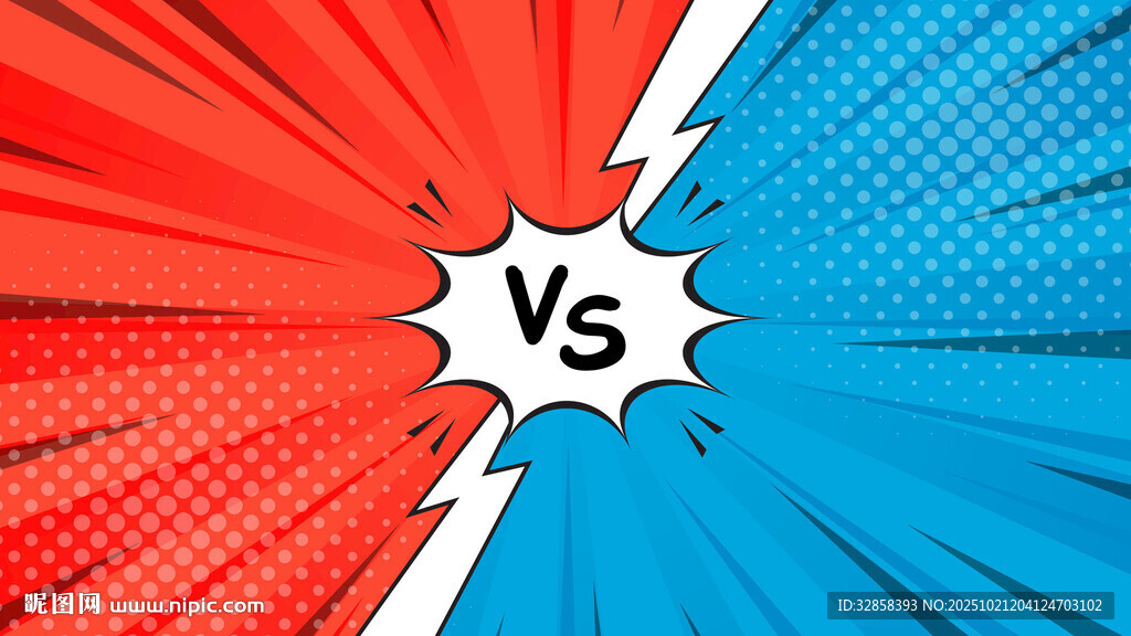 红蓝对决激烈对抗瞬间