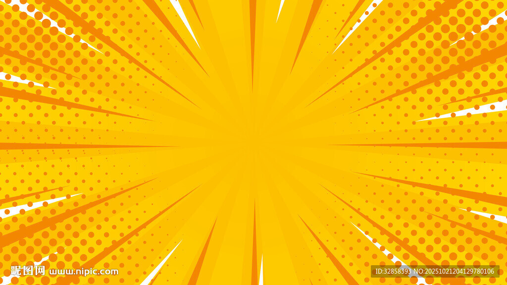 放射状黄色光芒背景图