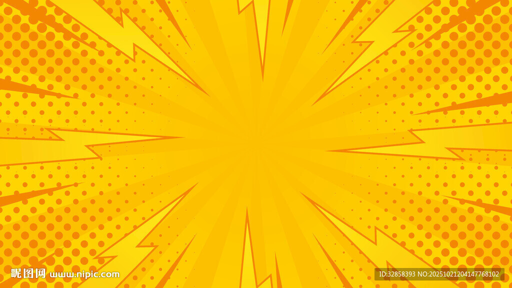 黄色放射状炫彩背景图案