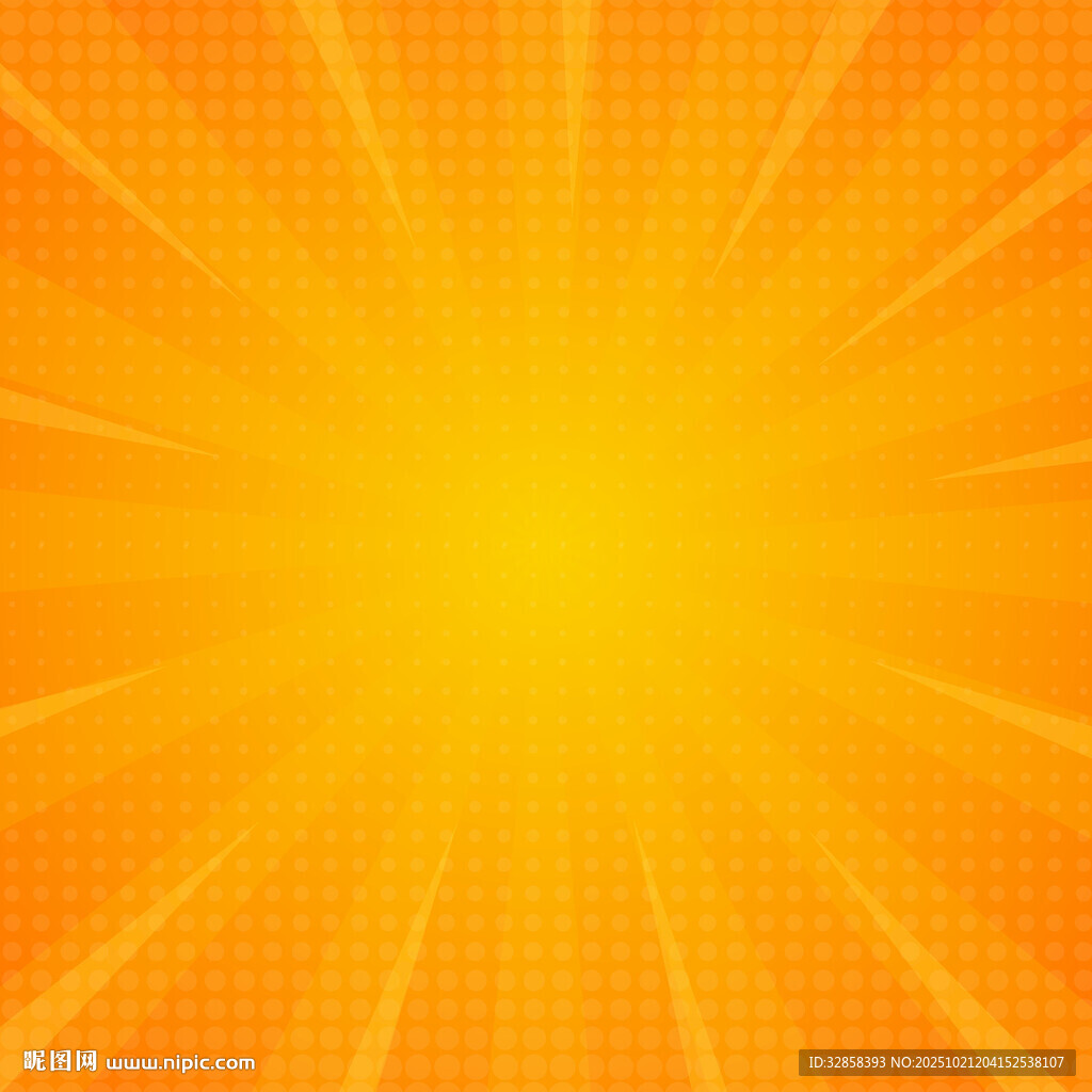放射状暖黄色光芒背景图