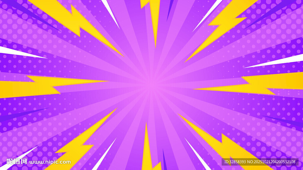 紫色黄色放射状动感背景
