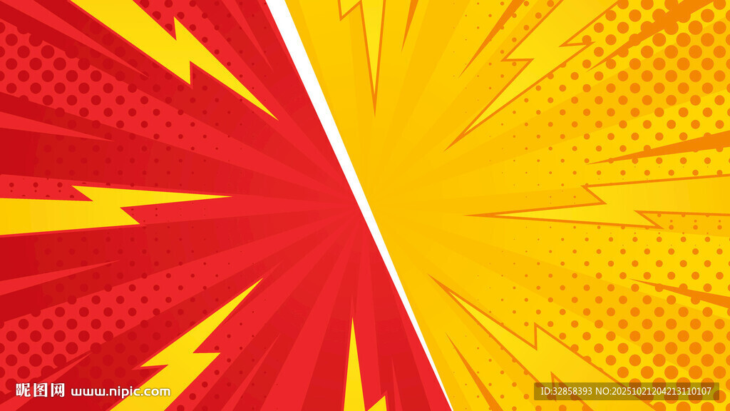 红黄放射闪电背景图案