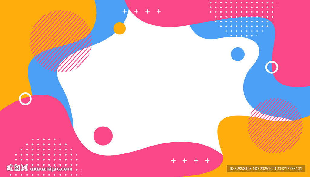 多彩流体背景空白模板