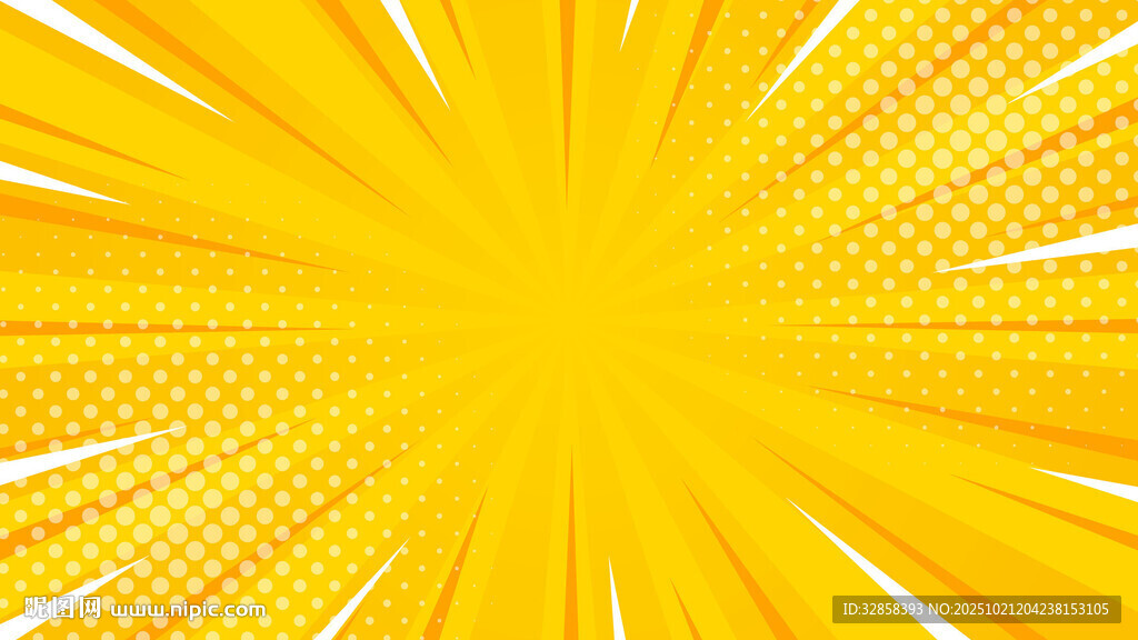 黄色放射状背景图案