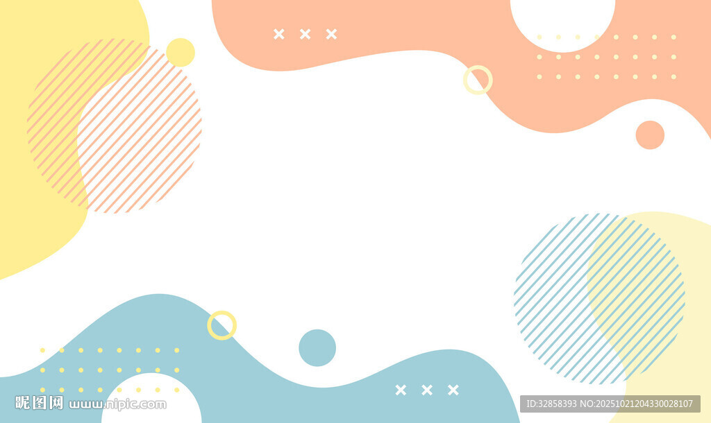 多彩几何波浪背景图案