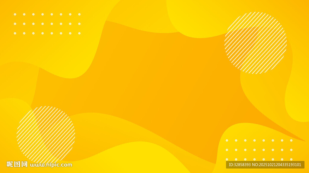 黄色渐变抽象背景图案