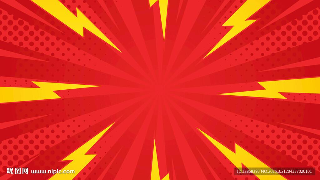 红色闪电放射背景图案