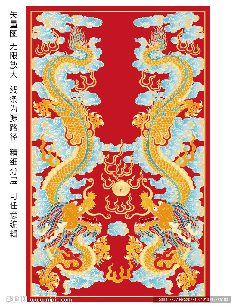 纳福双龙戏珠抬头龙浮雕龙包装