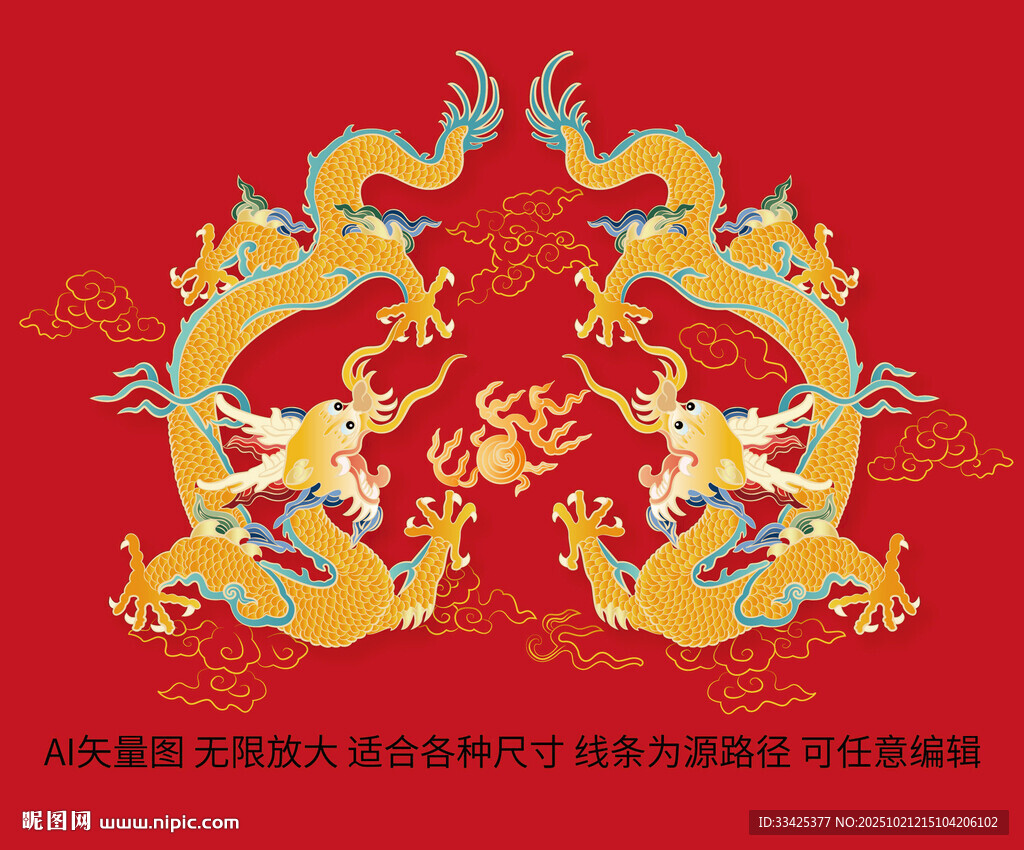 祥瑞彩龙纹双龙线描龙包装龙标签