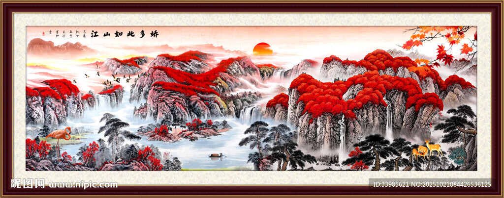 鸿运当头
