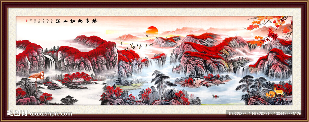 客厅山水画