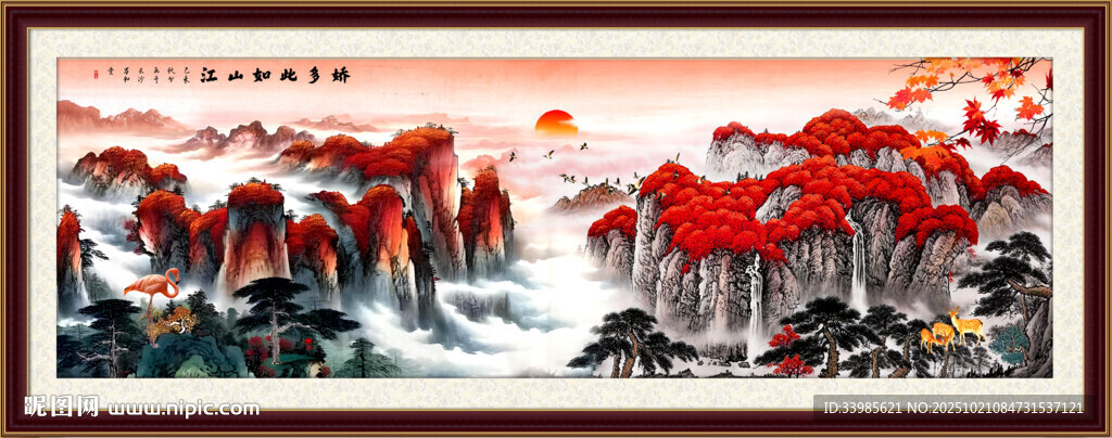 泰山日出