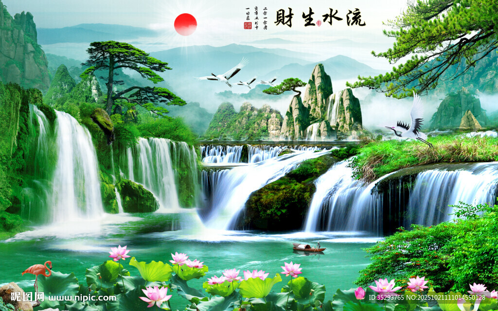 瀑布流水