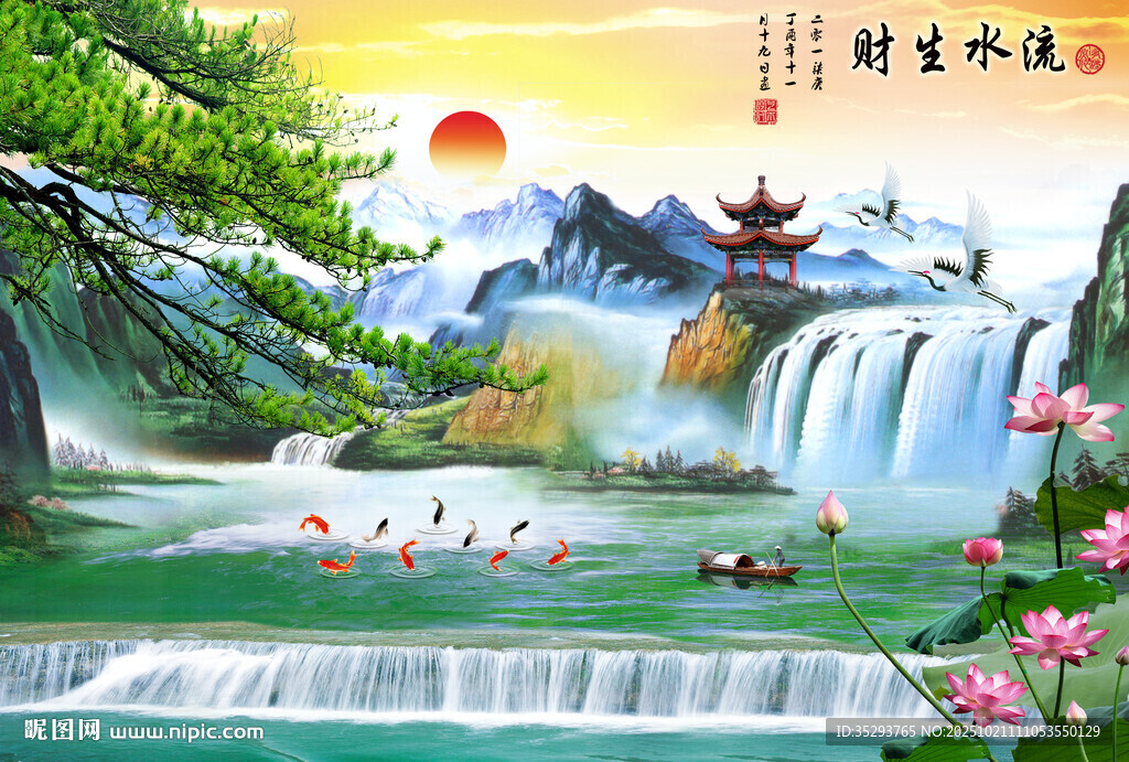 中堂画