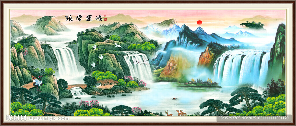 国画